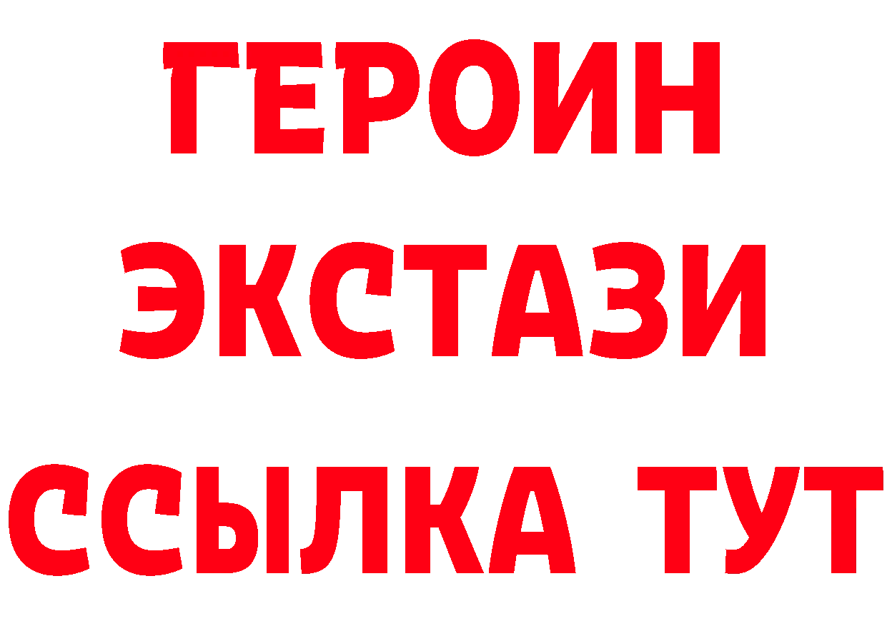 БУТИРАТ оксибутират сайт площадка MEGA Москва