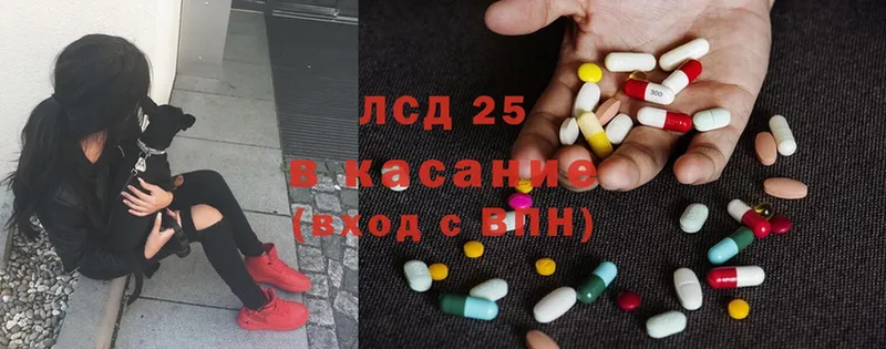 ЛСД экстази ecstasy  как найти закладки  это как зайти  Москва 