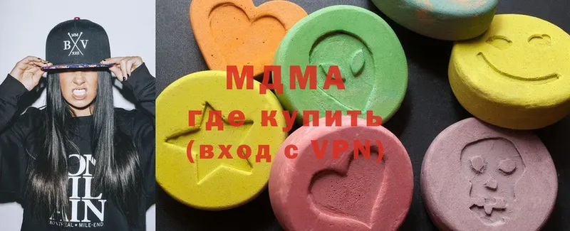 цены наркотик  Москва  MDMA Molly 