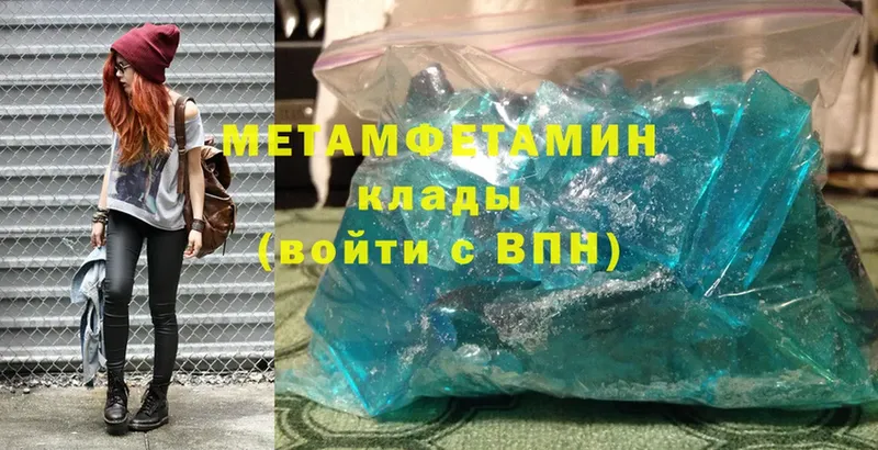 площадка состав  сколько стоит  Москва  Метамфетамин витя 